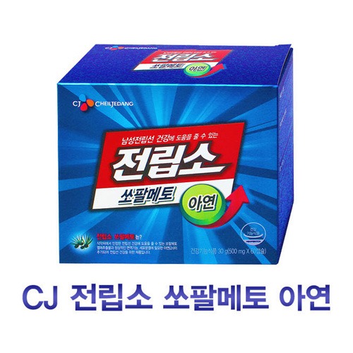 CJ 전립소 쏘팔메토 아연 - 4개월분 (500mg X 120)